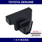 Genuine Toyota Inverter Cover Upr - Multiple Part Numbers [Set G9221]