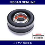 Genuine Nissan Center Bearing - Multiple Part Numbers [Set 37521]