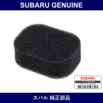 Genuine Subaru Sealing Release Cover - Part No. 30543KA000 (30543-KA000)