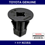Genuine Toyota Screw Grommet - Multiple Part Numbers [Set 90189]