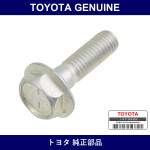 Genuine Toyota Transaxle Case Upper Cover Bolt - Part No. 90105-08174 (9010508174)