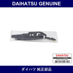 Genuine Daihatsu Packing Cooler No.1 - Multiple Part Numbers [Set 88578]