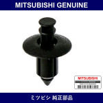 Genuine Mitsubishi Clip Fr Doo - Part No. MR720431 (MR72-0431)