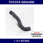 Genuine Toyota Sub-Radiator Hose No.5 - Part No. 16555-36030 (1655536030)