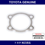 Genuine Toyota Rear Axle Housing End Gasket Right - Part No. 42185-14020 (4218514020)