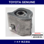Genuine Toyota Front Stabilizer Bush Inner - Multiple Part Numbers [Set 48815]