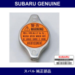 Genuine Subaru Radiator Cap - Part No. 45137-TC000 (45137TC000)