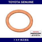 Genuine Toyota Pipe Fuel Delivery Inlet Gasket - Multiple Part Numbers [Set 90430]