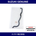 Genuine Suzuki Blow-By Hose - Part No. 11191-65H00 (1119165H00)