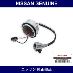 Genuine Nissan Harness Assembly - Multiple Part Numbers [Set 26157]
