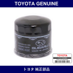 Genuine Toyota Oil Element - Part No. SU003-00311 (SU00300311)