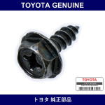Genuine Toyota Hexagonal Screw - Part No. 90163-50011 (9016350011)