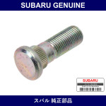 Genuine Subaru Front Hub Bolt - Part No. 28055TA002 (28055-TA002)