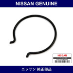 Genuine Nissan Link - Multiple Part Numbers [Set 44113]