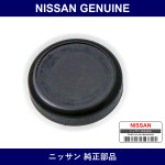 Genuine Nissan Rubber Stopper - Part No. 46532-89900 (4653289900)