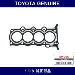Genuine Toyota Cylinder Head Gasket - Multiple Part Numbers [Set 11115]