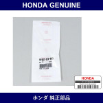 Genuine Honda Band Wire Harness - Part No. 91567-SE0-003 (91567SE0003)