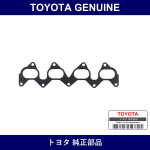 Genuine Toyota Intake Manifold To Head Gasket No.1 - Multiple Part Numbers [Set 17171]