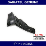 Genuine Daihatsu Rear Bumper Support Lh - Part No. 52156-B1010 (52156B1010)