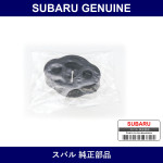Genuine Subaru Muffler Support - Part No. 44066-KE000 (44066KE000)