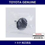 Genuine Toyota Vane Pump Oil Reservoir Cap Sub-Assy - Multiple Part Numbers [Set 44305]