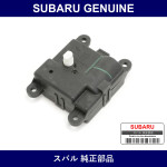 Genuine Subaru Motor Actuator Intake - Multiple Part Numbers [Set 72131]
