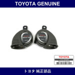 Genuine Toyota Premium Horn - Part No. 08522-47020 (0852247020)