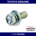 Genuine Toyota Bolt - Multiple Part Numbers [Set 91651-B]