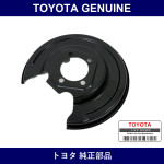 Genuine Toyota Cover Disc Brake - Part No. 47882-12071 (4788212071)