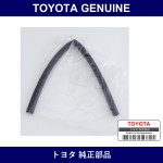 Genuine Toyota Bonnet Cushion - Multiple Part Numbers [Set 53388]