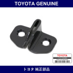 Genuine Toyota Stopper Back Door - Multiple Part Numbers [Set 69461]
