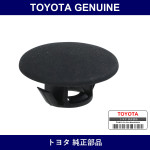 Genuine Toyota Luggage Compartment Clip - Multiple Part Numbers [Set 90467]