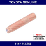 Genuine Toyota Exhaust Stud Bolt - Part No. 90031-16091 (9003116091)