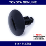 Genuine Toyota Clip - Multiple Part Numbers [Set 90467-C]
