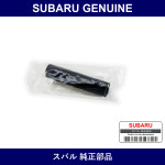 Genuine Subaru Water Hose - Multiple Part Numbers [Set 09551]