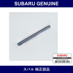 Genuine Subaru Water Hose - Multiple Part Numbers [Set 09551]