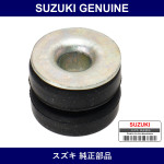 Genuine Suzuki Bush - Multiple Part Numbers [Set 95920]