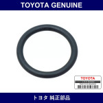 Genuine Toyota O-Ring - Multiple Part Numbers [Set 96761]
