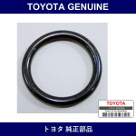 Genuine Toyota Distributor O-Ring - Multiple Part Numbers [Set 90099]