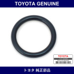 Genuine Toyota Distributor O-Ring - Multiple Part Numbers [Set 90099]