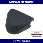 Genuine Nissan Cover Belt Shoulder Anchor - Multiple Part Numbers [Set 87844-B]