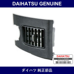 Genuine Daihatsu Instrument Resistor Sub-Assy No.3 - Multiple Part Numbers [Set 55063]