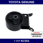 Genuine Toyota Engine Mount Lh - Multiple Part Numbers [Set 12372-C]