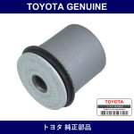 Genuine Toyota Bush Upr Arm - Multiple Part Numbers [Set 48632]