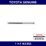 Genuine Toyota Bonnet Support - Multiple Part Numbers [Set 53440]