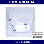 Genuine Toyota Radiator Subtank - Multiple Part Numbers [Set 16470]