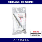 Genuine Subaru Bolt Steering Gear Box - Part No. ST20109AS010 (ST2010-9AS010)