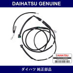 Genuine Daihatsu Switch Kit - Part No. 08584-K2016 (08584K2016)