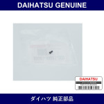 Genuine Daihatsu Scryu - Multiple Part Numbers [Set 90041]