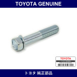 Genuine Toyota Transmission Case & Engine Setting Bolt - Part No. 91619-61265 (9161961265)
